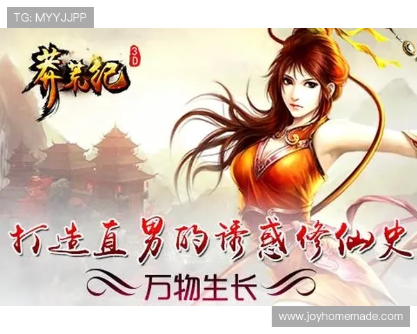 九游真人平台注册流程详解及新手入门指南,快速开启游戏之旅