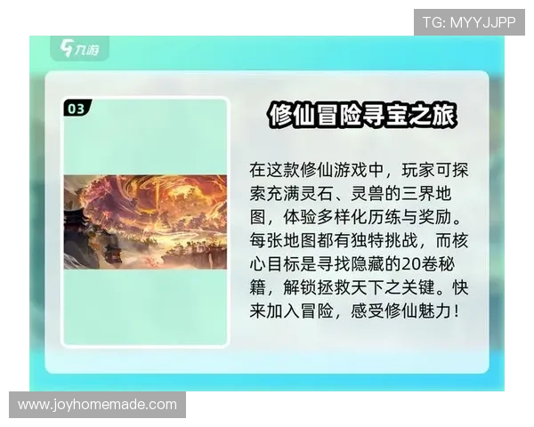 九游门户网站详细介绍热门游戏最新活动和优惠促销信息不容错过